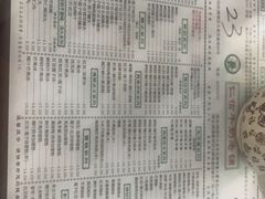 菜单-仁信老铺(嘉信店)