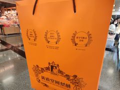 -厦门高崎国际机场-T3航站楼