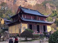 -雁荡山三折瀑景区