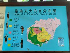 -海南槟榔谷黎苗文化旅游区
