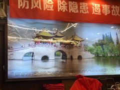 -玉华台饭庄(裕中西里小区店)