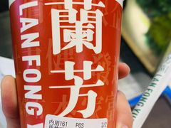 -兰芳园丝袜奶茶(方庄时代店)