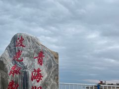 -青海湖二郎剑景区