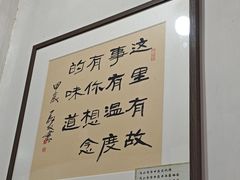 -智强牛肉面