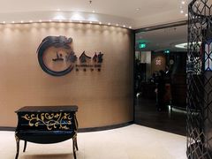 -上海会馆(香港名都店)