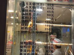 -丽的面家(多宝路店)