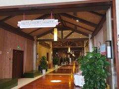 -汤连得温泉馆(宝山店)