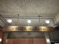 -仁义涵西餐·咖啡(中华巴洛克店)