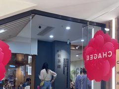 -霸王茶姬(正佳广场店)
