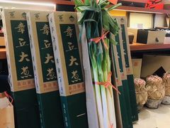 -旺顺阁海鲜广场(亚运村店)