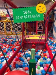 -都乐汇儿童乐园(莱蒙都会店)