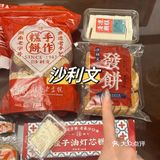 来长沙可以带走的特色伴手礼[礼物]