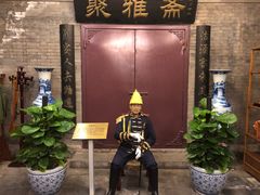-卫鼎轩·曹公馆(鼓楼店)
