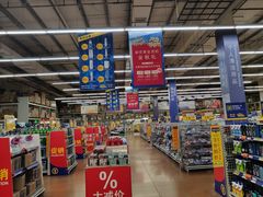 -麦德龙(南山店)