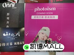 -凯德MALL(西直门店)