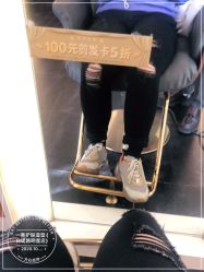 -一東造型烫发染发