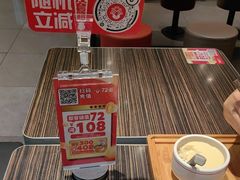 -72街荷叶饭(东方宝泰广场店)