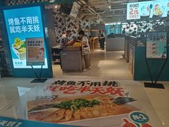 -半天妖烤鱼(新世界店)