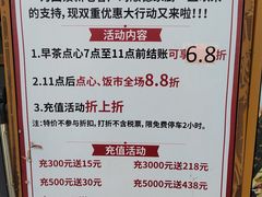 -顺德家厨(白云店)