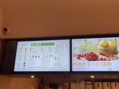 -长春堂顺时而饮(前门店)