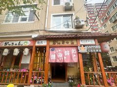 -胜代日本料理(云程巷小区店)
