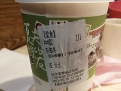 不知冬-茶颜悦色(金茂览秀城LG层外街店)