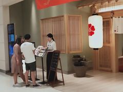 -皇品田苑日式料理(苏州中心店)