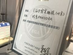 -EGO原创机械密室逃脱(朝阳大悦城2店)