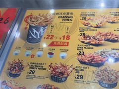 -纽约薯条(世豪广场店)