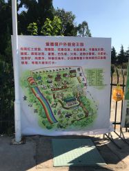 -童心园麦窑·儿童拓展探宝乐园