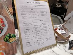 -WHEAT&BAKER-麥(凯德来福士店)