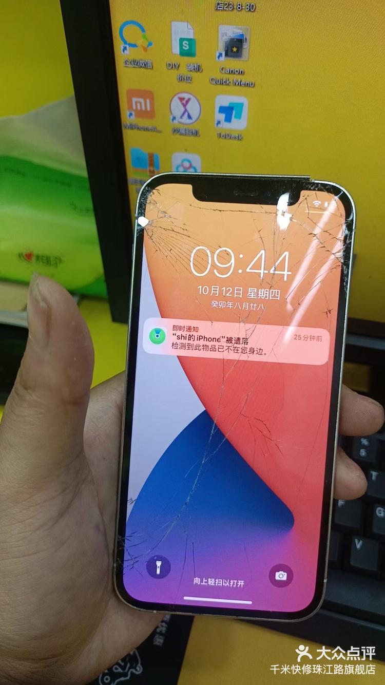 又是一个苹果手机后玻璃摔碎了,看着都让人