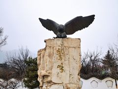 -鹫峰国家森林公园