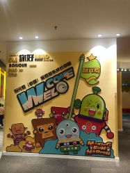 -玩元素·家庭游乐成长中心(香格里拉店)