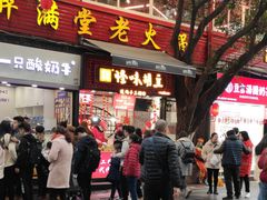 门面-八一好吃街·高品美食广场