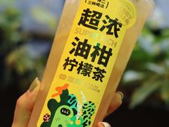 -混果汁(喜荟城店)