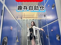 -StorHub趣存自助仓·迷你仓(金桥店)