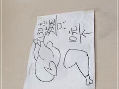 -孟家刀削面
