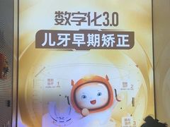 -聊城口腔医院