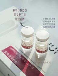 -春田皮肤管理中心品牌旗舰店