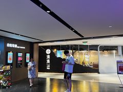 -湊湊火锅·茶憩(南京万象天地店)