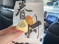 -陶源劵村(苏宁广场店)