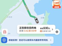 -崂山仰口游览区