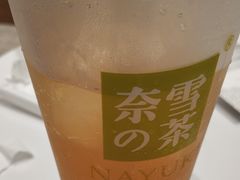 -奈雪的茶(石家庄万象城店)