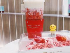 霸气芝士草莓-奈雪的茶(市百一店)