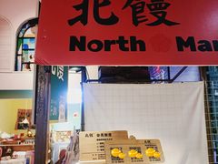 -1905文化创意园