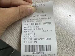 -武汉梧桐妇产医院