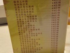 菜单-广东胜利宾馆西关粤中餐厅