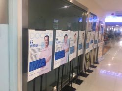 -成都军建医院·疤痕诊疗中心