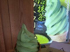 -豆政(金閣寺境内売店)